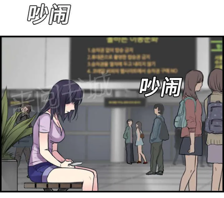 复仇之岛韩漫漫画全文免费阅读漫画,第20话 满怀希望47图