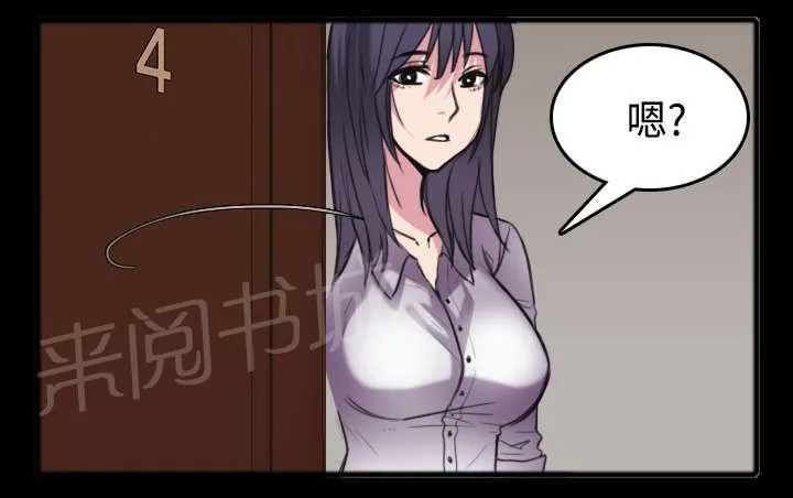 复仇之岛漫画漫画,第35话 难以果腹12图