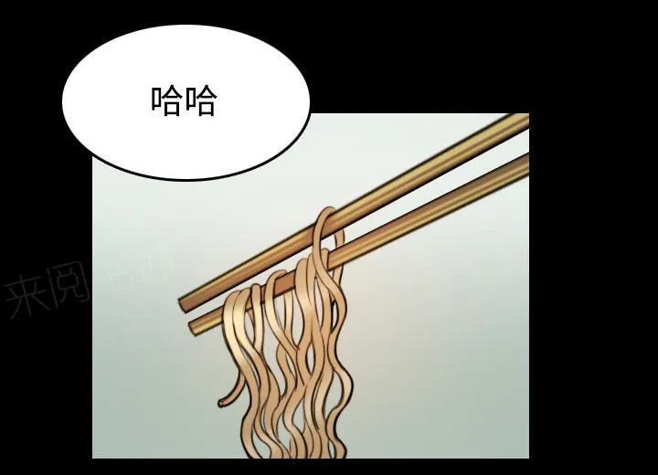 复仇之岛漫画漫画,第59话 什么都不需要44图