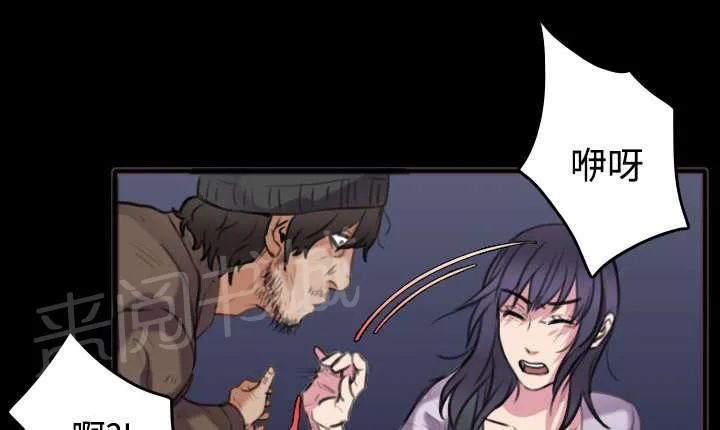 复仇之岛漫画漫画,第34话 寸步难行8图
