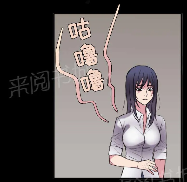 复仇之岛漫画漫画,第35话 难以果腹23图