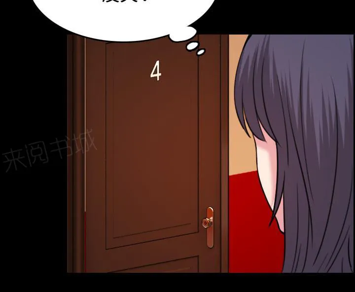 复仇之岛漫画漫画,第59话 什么都不需要53图