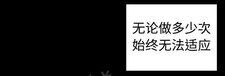 复仇之岛漫画漫画,第14话 举报无效8图