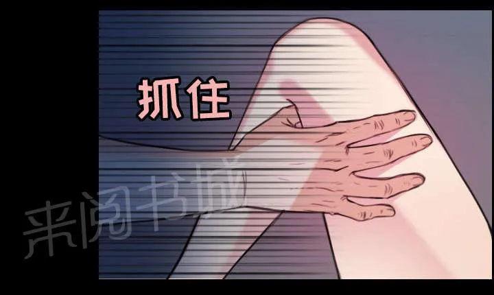 复仇之岛漫画漫画,第28话 守住底线6图