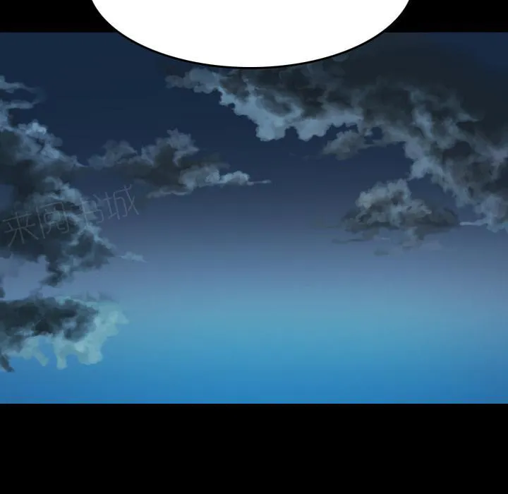 复仇之岛漫画漫画,第56话 无条件支持7图