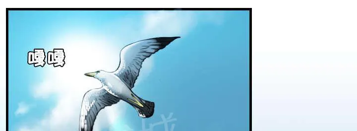 复仇之岛漫画漫画,第23话 丛林偶遇38图