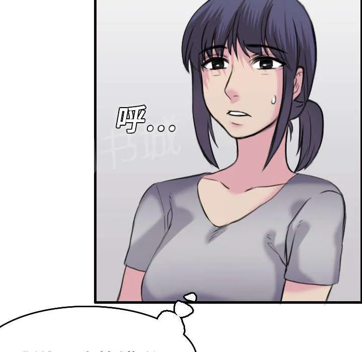 复仇之岛漫画漫画,第11话 失态的大叔们54图