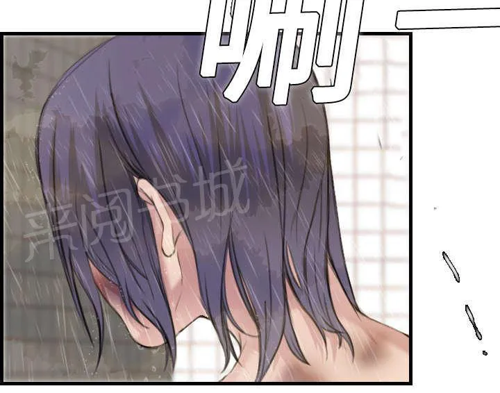 复仇之岛漫画漫画,第14话 举报无效25图