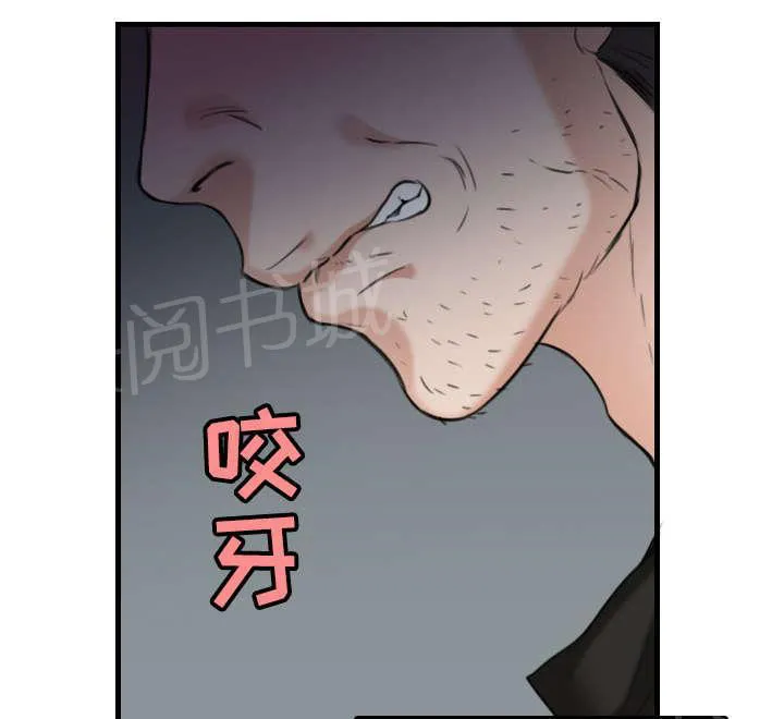 复仇之岛漫画漫画,第26话 进来坐会吧17图