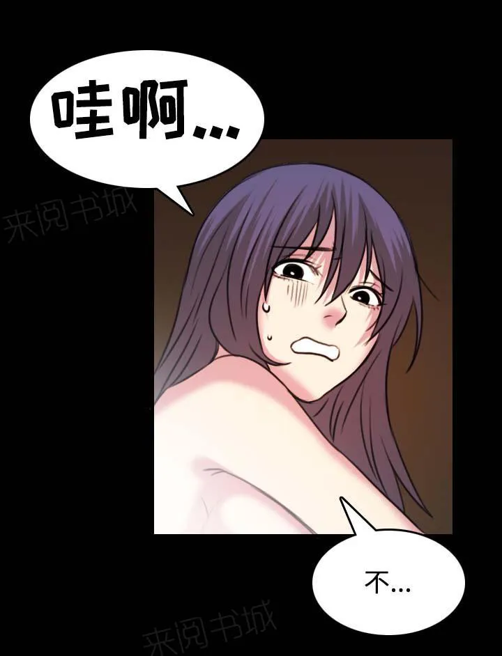 复仇之岛漫画第35话漫画,第50话 回到岛上4图