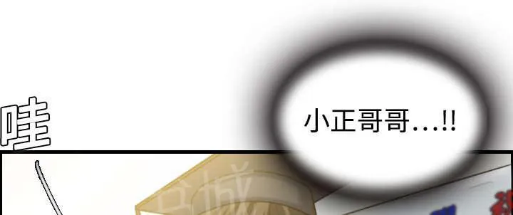 复仇之岛漫画漫画,第18话 真的是解脱吗19图