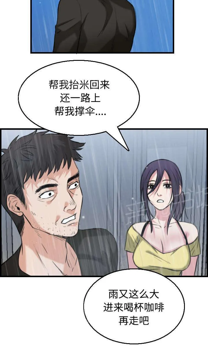 复仇之岛漫画漫画,第26话 进来坐会吧57图