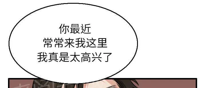 复仇之岛漫画漫画,第22话 矛盾的心理20图