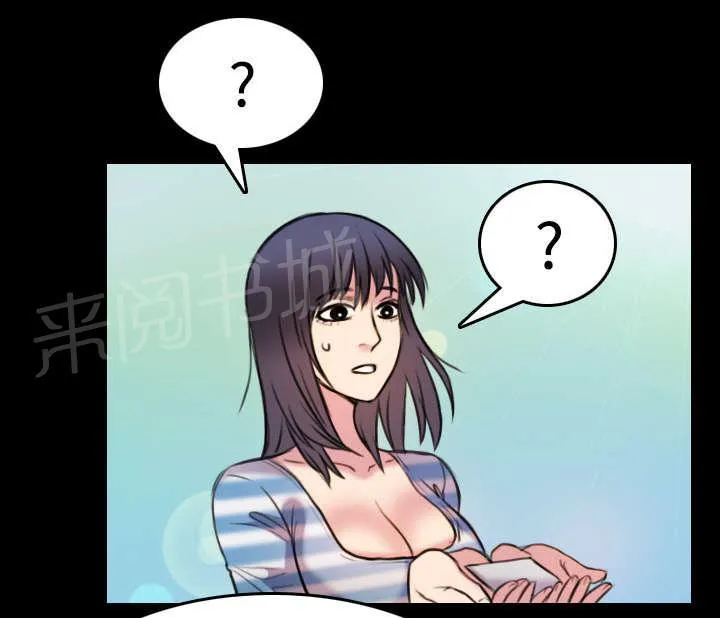复仇之岛漫画漫画,第39话 签约与薪水28图