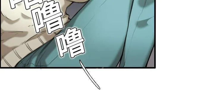 复仇之岛漫画漫画,第11话 失态的大叔们19图