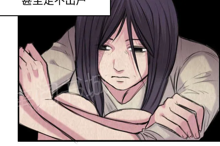 复仇之岛漫画漫画,第9话 破碎33图