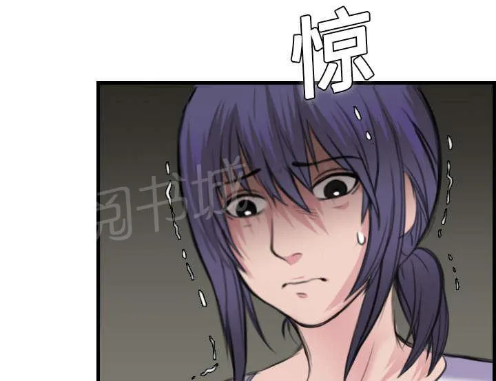 复仇之岛漫画漫画,第14话 举报无效20图