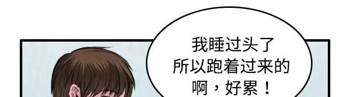 复仇之岛漫画漫画,第8话 约定40图