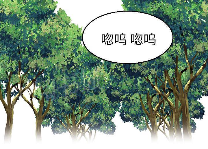 复仇之岛漫画漫画,第23话 丛林偶遇9图