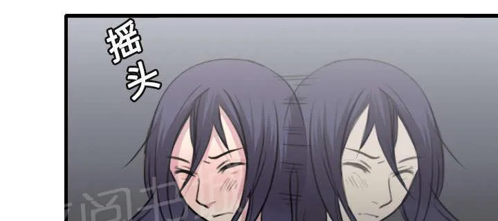 复仇之岛漫画漫画,第18话 真的是解脱吗45图