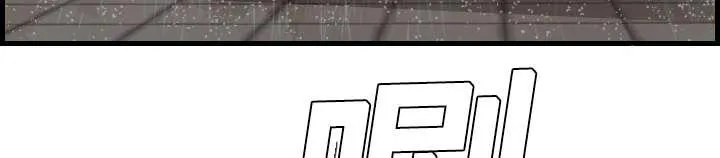 复仇之岛漫画漫画,第14话 举报无效24图