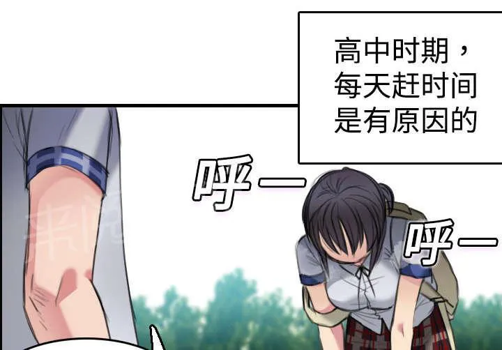 复仇之岛漫画漫画,第8话 约定35图