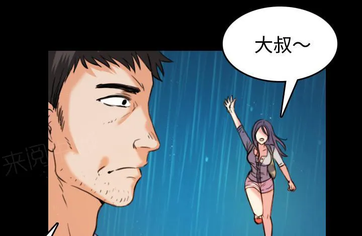 复仇之岛漫画第35话漫画,第61话 去海边38图