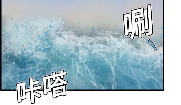 复仇之岛漫画漫画,第7话 小正归岛26图
