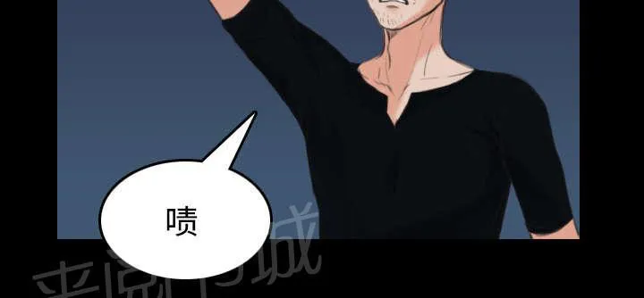 复仇之岛漫画第40话漫画,第33话 初见首尔3图