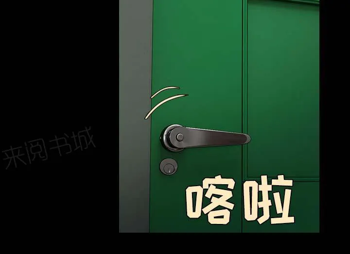 复仇之岛漫画漫画,第56话 无条件支持3图