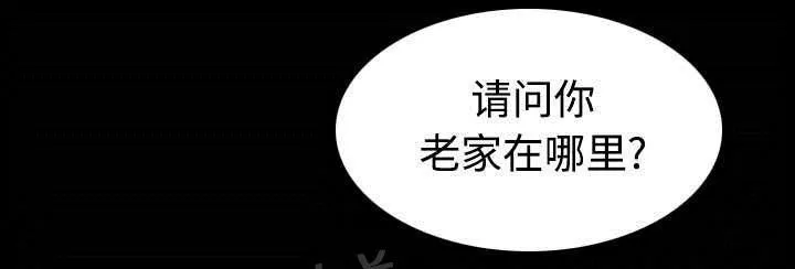 复仇之岛漫画漫画,第39话 签约与薪水5图