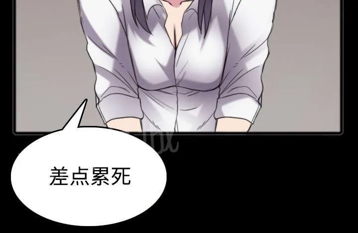 复仇之岛漫画漫画,第35话 难以果腹22图