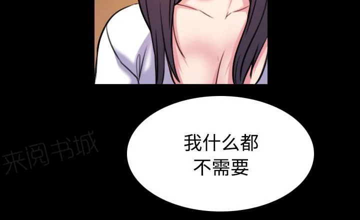 复仇之岛漫画漫画,第59话 什么都不需要62图