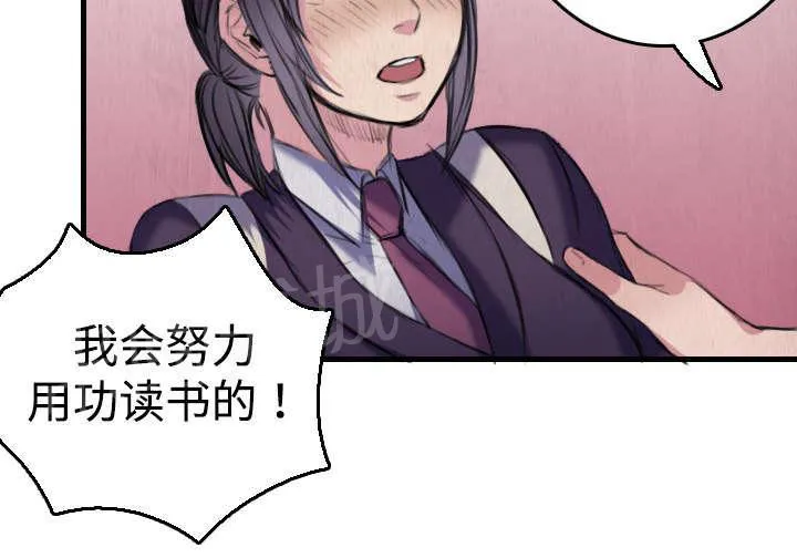 复仇之岛漫画漫画,第8话 约定62图
