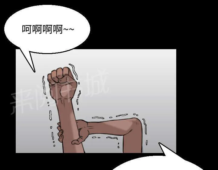 复仇之岛漫画漫画,第28话 守住底线19图