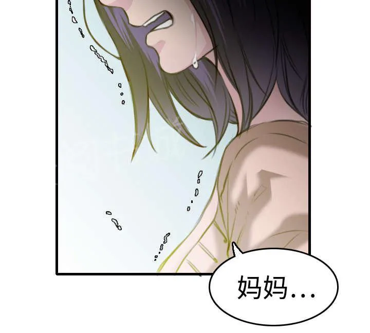 复仇之岛漫画漫画,第13话 绝望与寄托45图