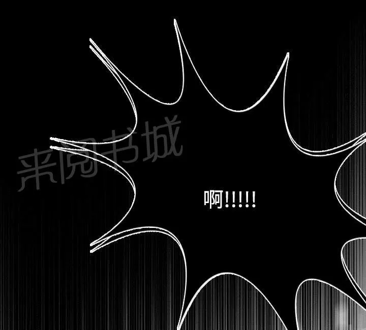 复仇之岛漫画漫画,第15话 计划逃跑35图