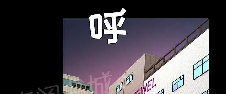 复仇之岛漫画漫画,第44话 昙花一现的美好23图