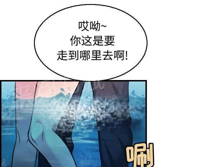 复仇之岛漫画第35话漫画,第24话 打听16图