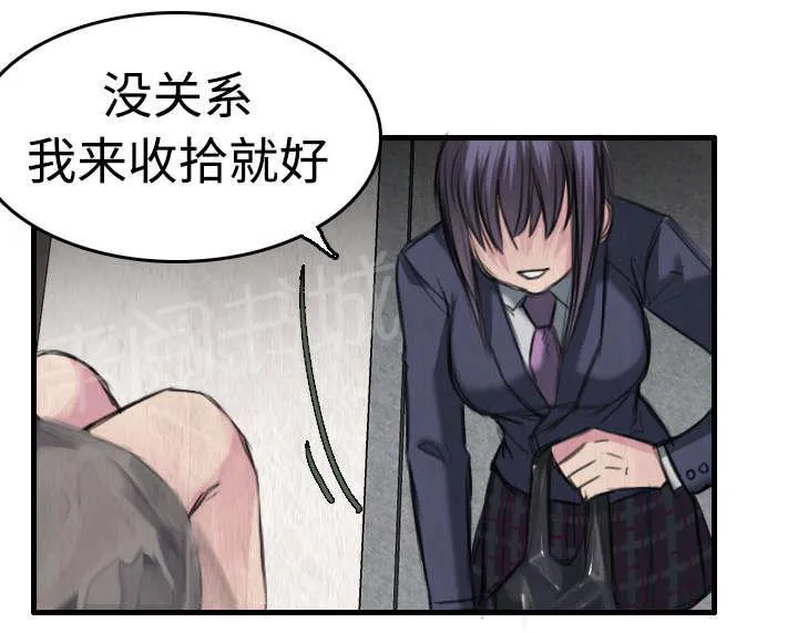 复仇之岛漫画漫画,第9话 破碎14图