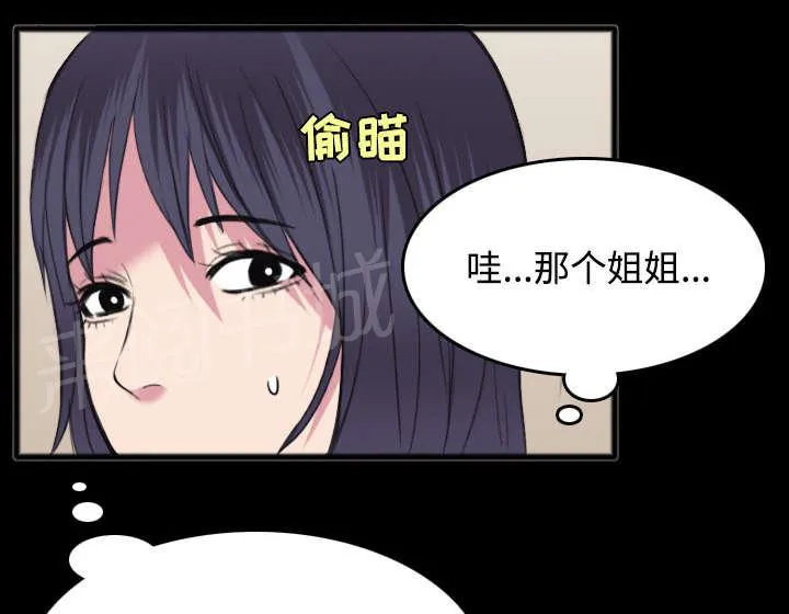 复仇之岛漫画漫画,第34话 寸步难行24图