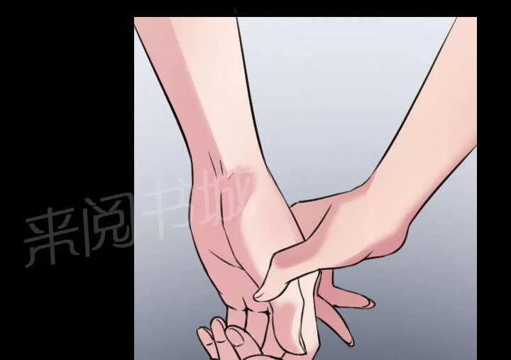 漫画复仇之岛漫画,第37话 大海捞针11图