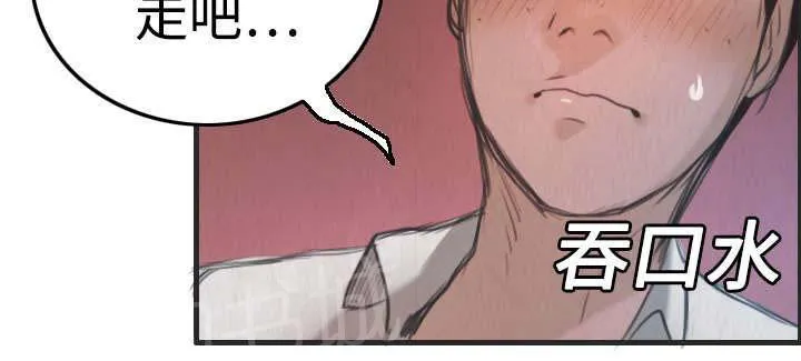 复仇之岛漫画漫画,第6话 一箭双雕31图