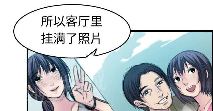 复仇之岛漫画漫画,第8话 约定21图