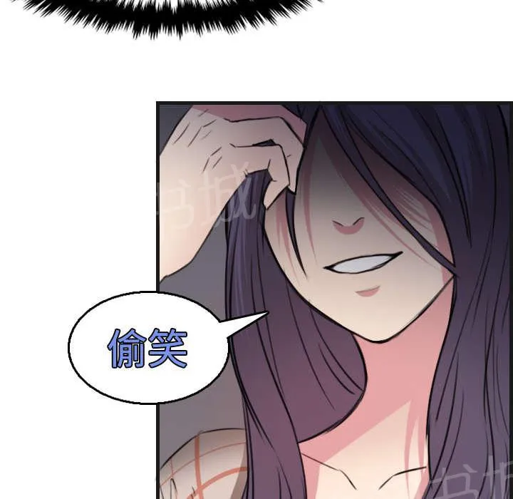 复仇之岛漫画漫画,第25话 真相15图