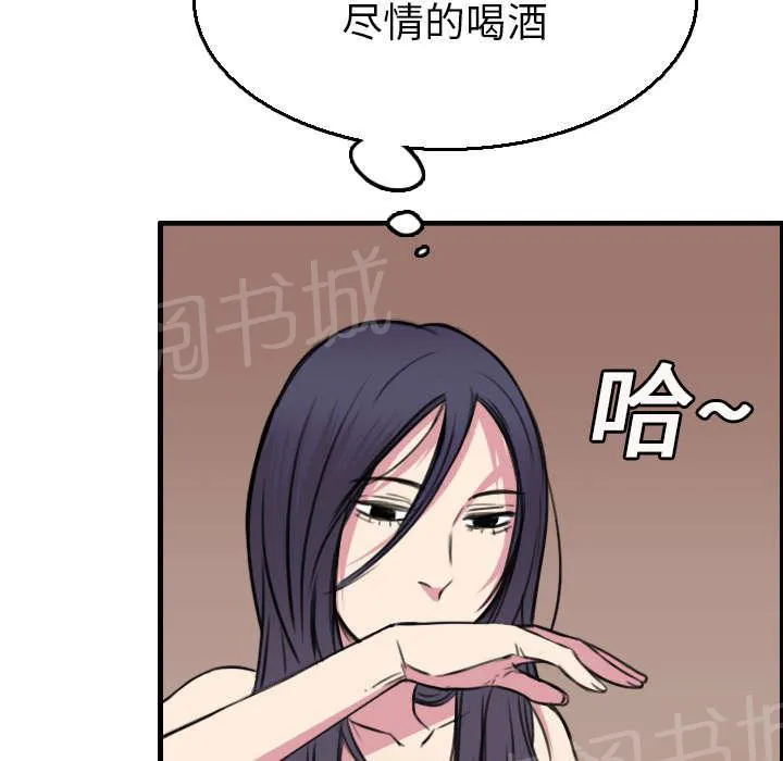 复仇之岛漫画漫画,第22话 矛盾的心理27图