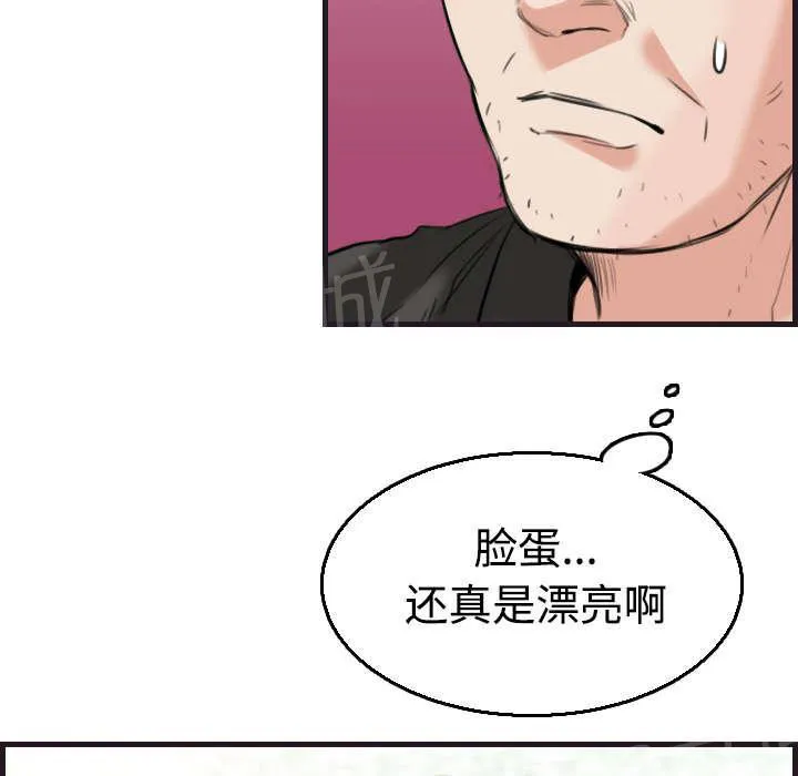 复仇之岛漫画第35话漫画,第24话 打听19图
