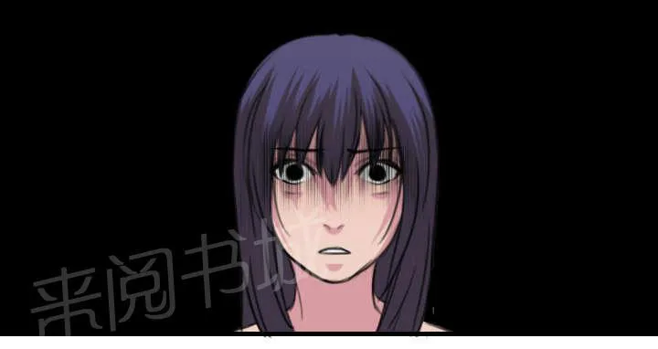 复仇之岛漫画漫画,第16话 被抓到了24图