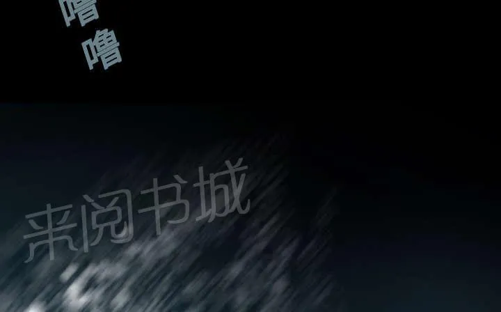 漫画复仇之岛漫画,第21话 小正的自责10图