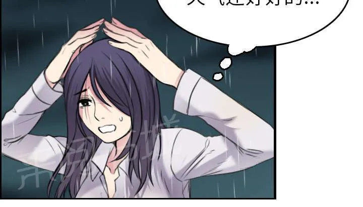复仇之岛漫画漫画,第22话 矛盾的心理9图